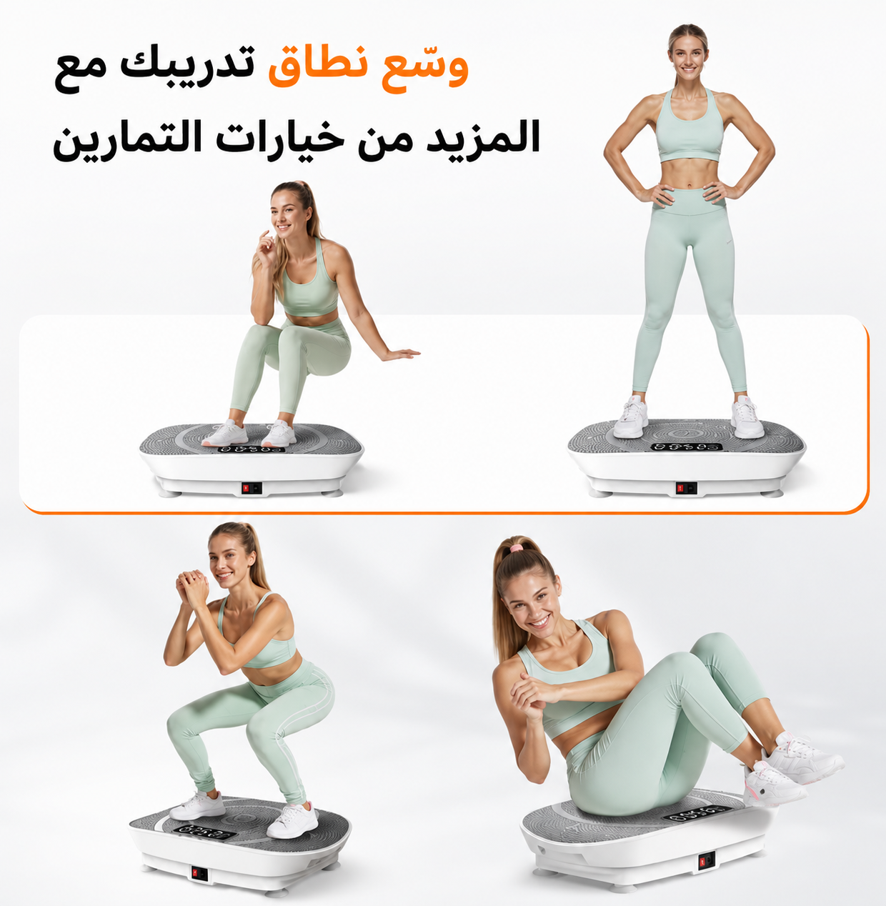 غيّر جسمك في المنزل في 10 دقائق فقط يوميًا