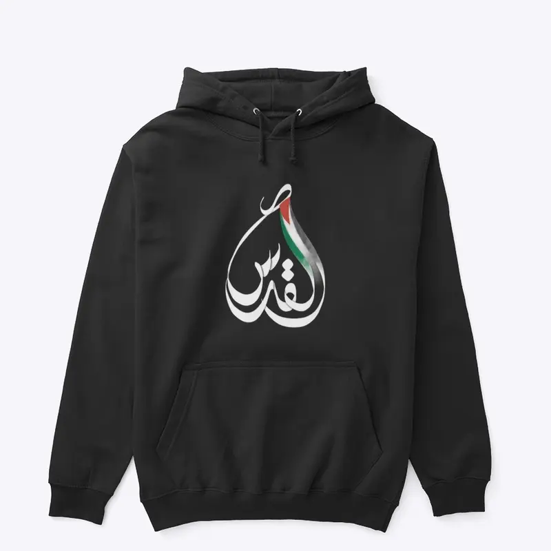 AlQuds Palestine calligraphy flag design