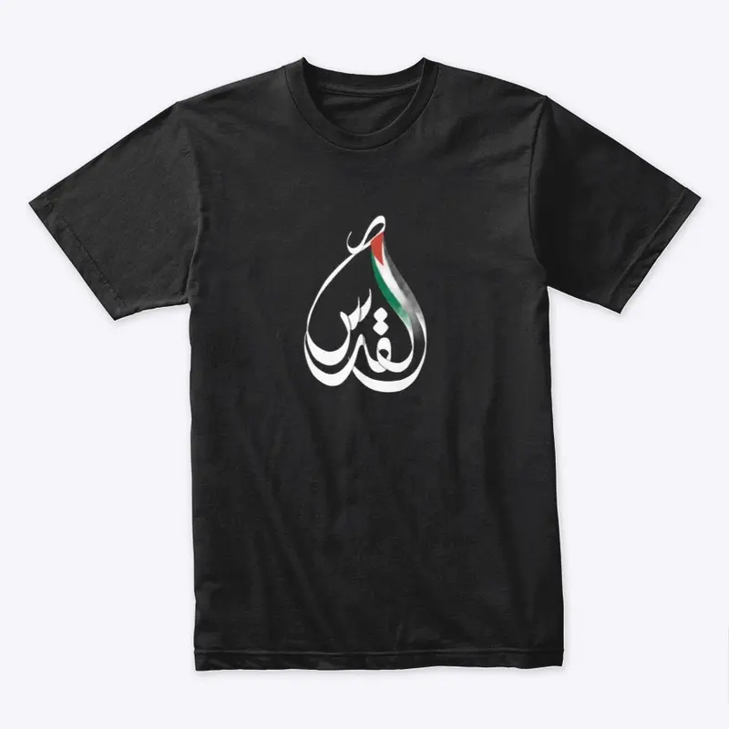 AlQuds Palestine calligraphy flag design