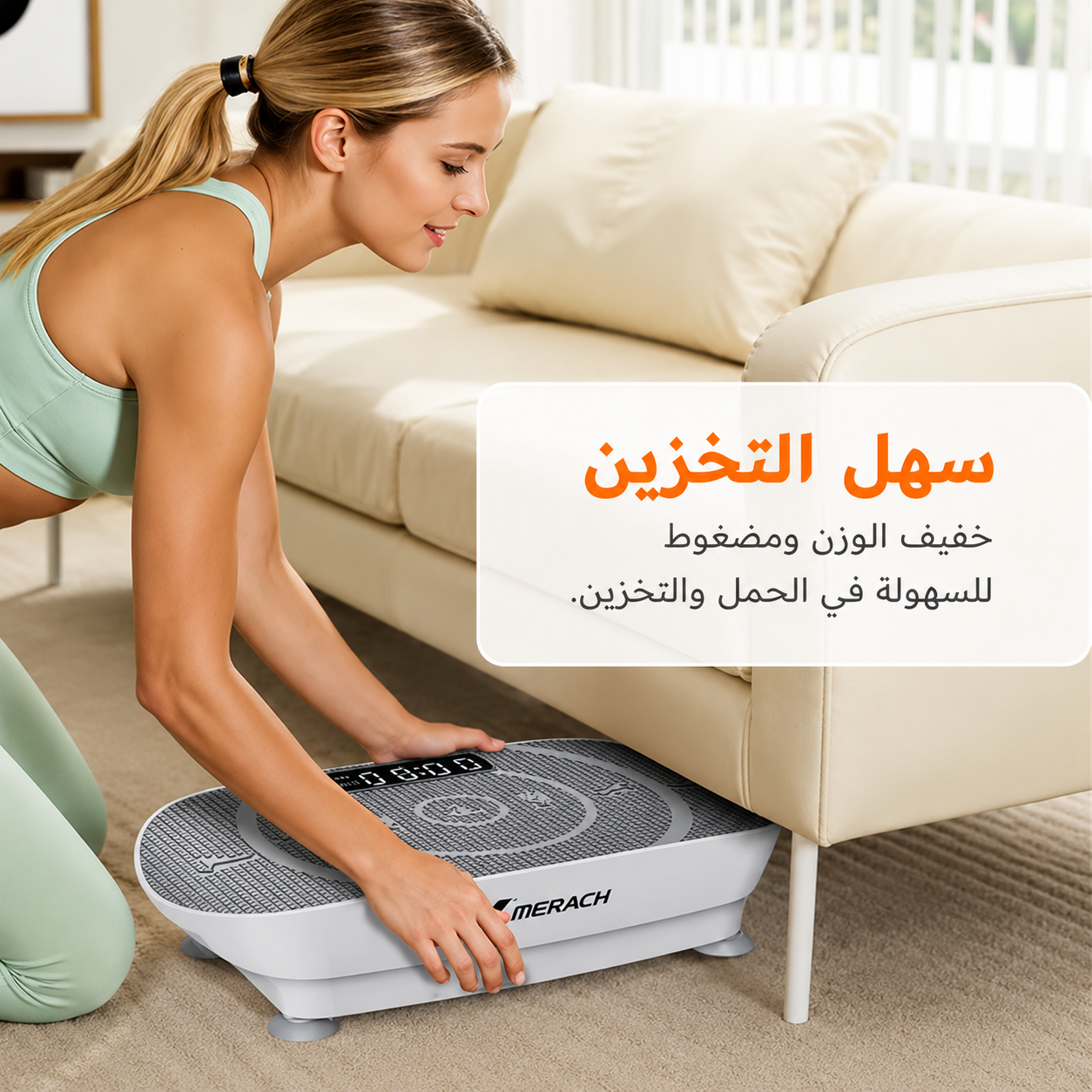 غيّر جسمك في المنزل في 10 دقائق فقط يوميًا