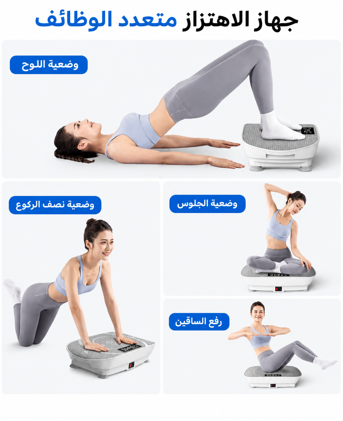 غيّر جسمك في المنزل في 10 دقائق فقط يوميًا