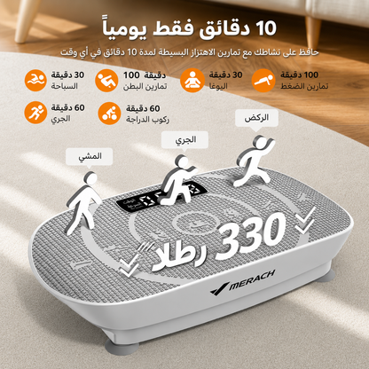 غيّر جسمك في المنزل في 10 دقائق فقط يوميًا